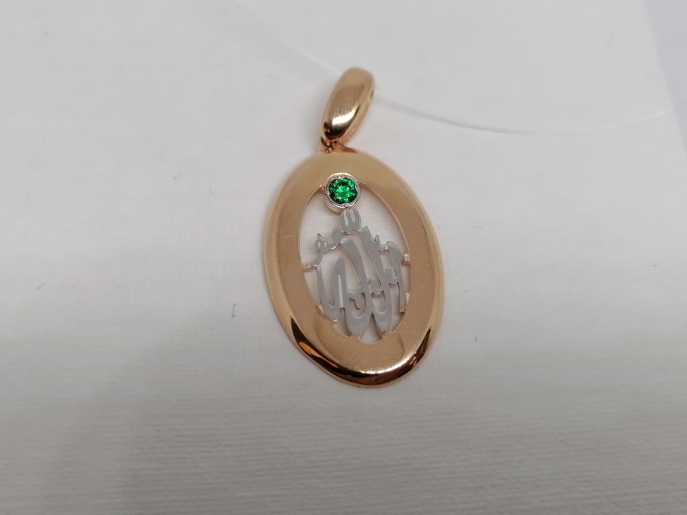 ПОДВЕСКА КОРАН с камнем (Au 585)