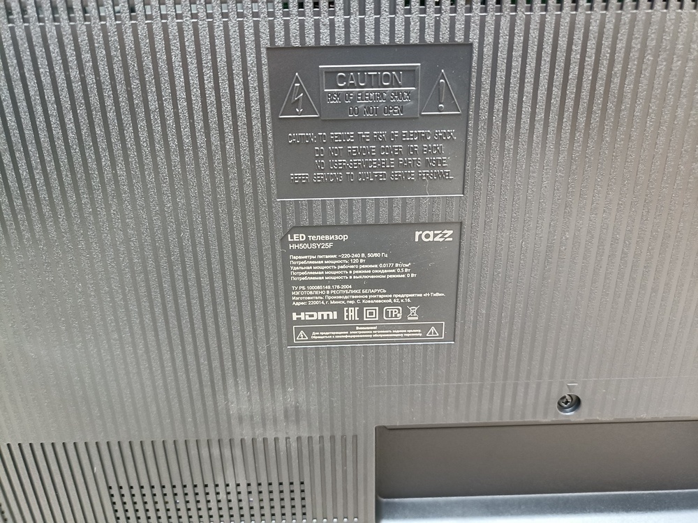 LED Телевизор RAZZ HH50USY25F