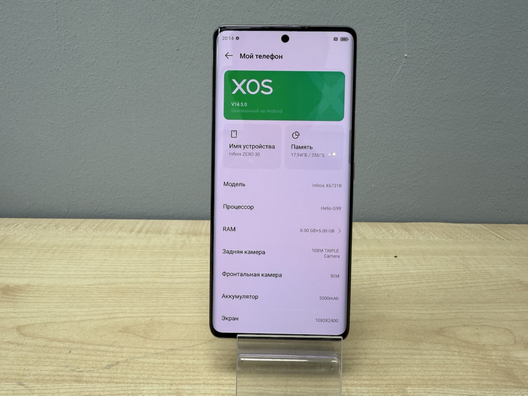 Смартфон Infinix ZERO 30 4G 8/256