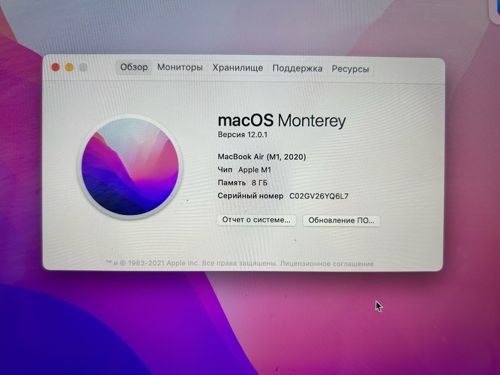 Ноутбук Apple MacBook Air (Retina 13 дюймов  M1,A2337) 2020