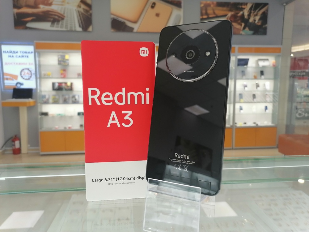 Смартфон Xiaomi Redmi A3