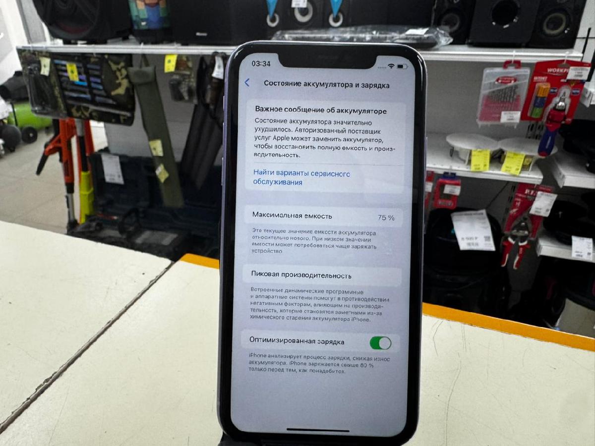 Смартфон Apple iPhone 11 128Gb