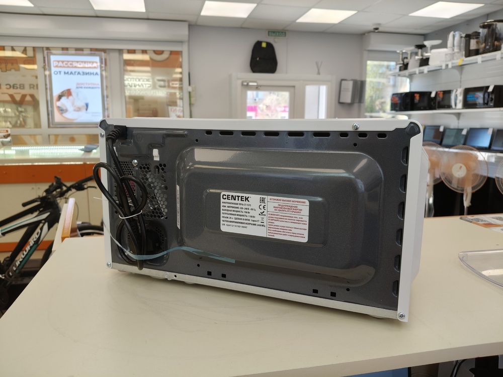 Микроволновая печь Centek CT-1575