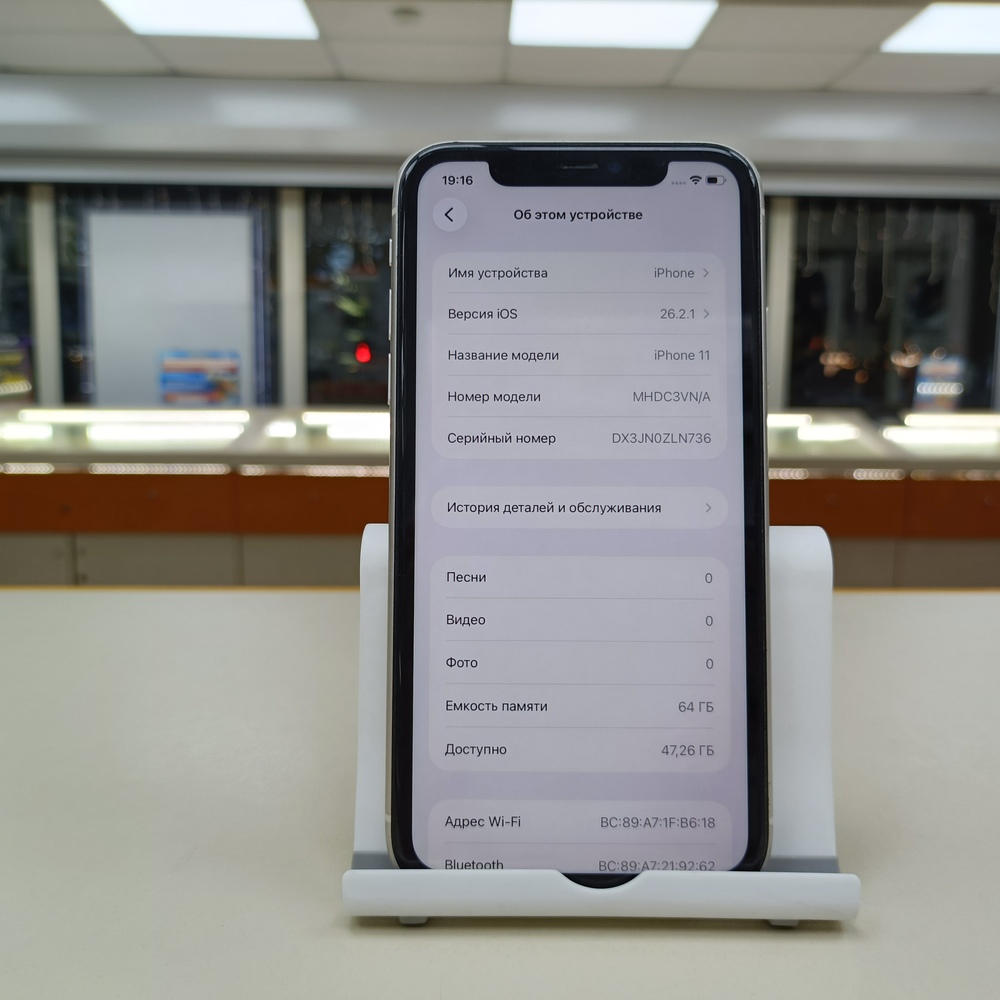 Смартфон Apple iPhone 11 64Gb