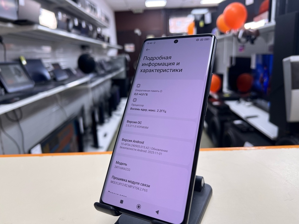 Смартфон Xiaomi Redmi Note 14 Pro 8/256