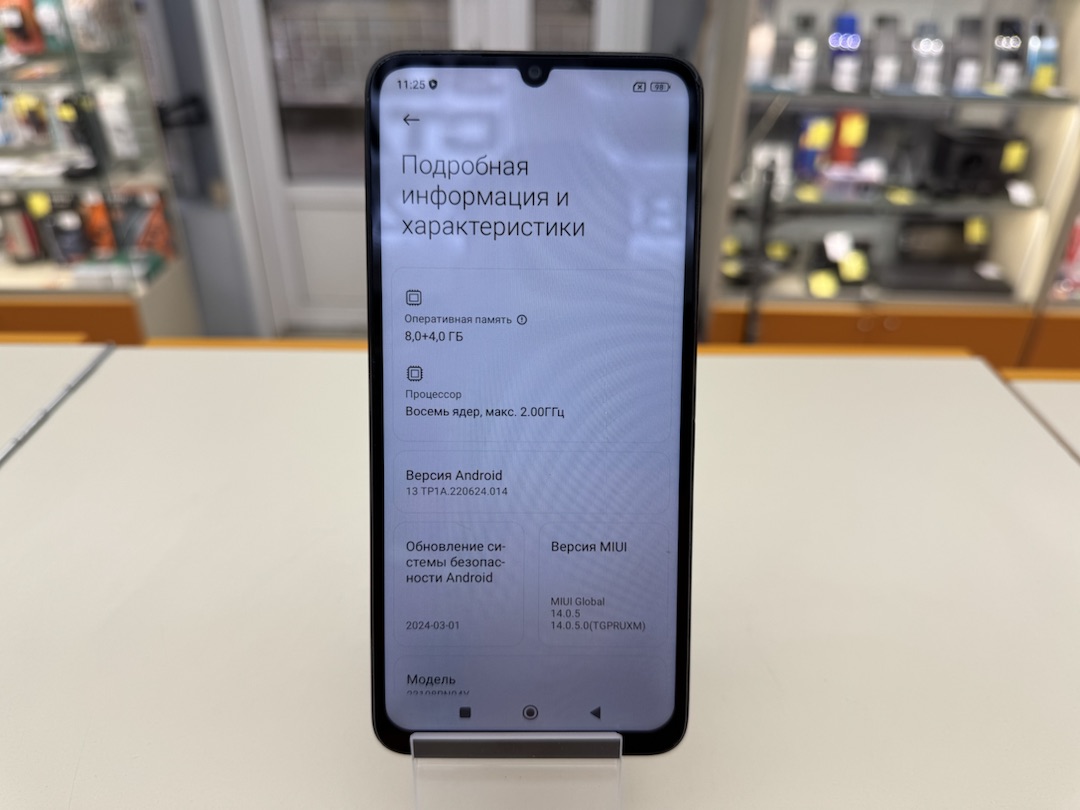Смартфон Xiaomi Redmi 13C 8/256
