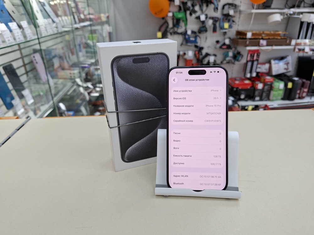 Смартфон Apple Iphone 15 Pro 128Gb