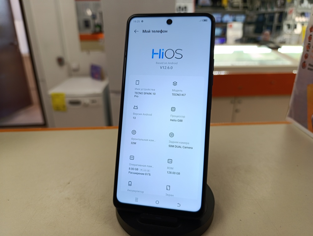 Смартфон Tecno 10PRO 8/128