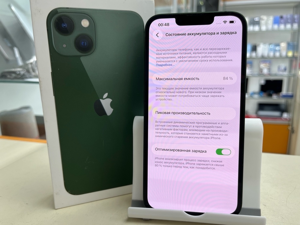 Смартфон Apple iPhone 13 128Gb