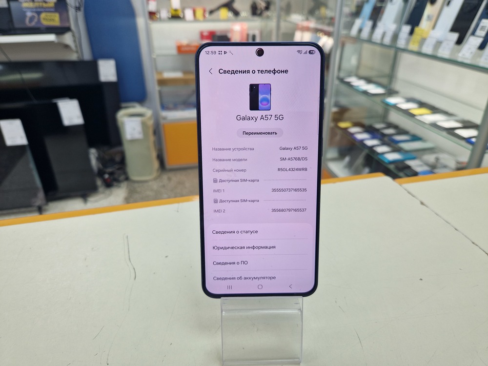 Смартфон Samsung Galaxy A57 8/256