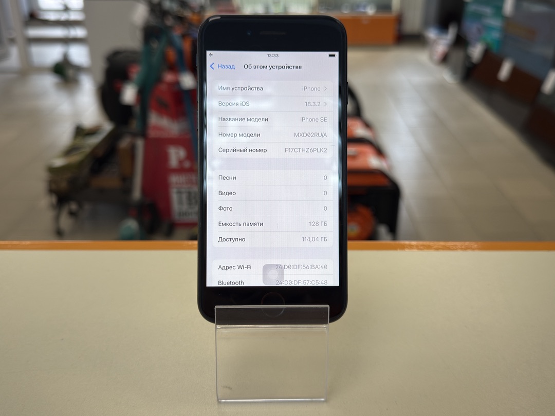 Смартфон Apple iPhone SE 2020 128Gb