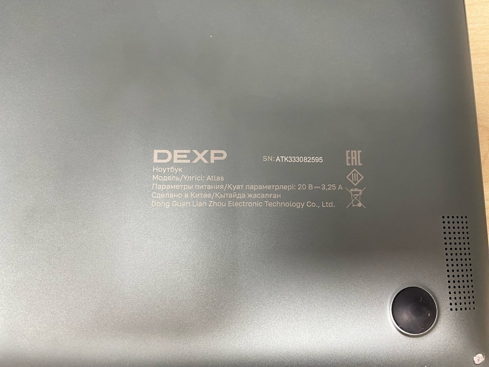Ноутбук Dexp Atlas M14-i5W304; Core i5-1240P, Iris(R) Xe Graphics, 16 Гб, 512 GB, Нет