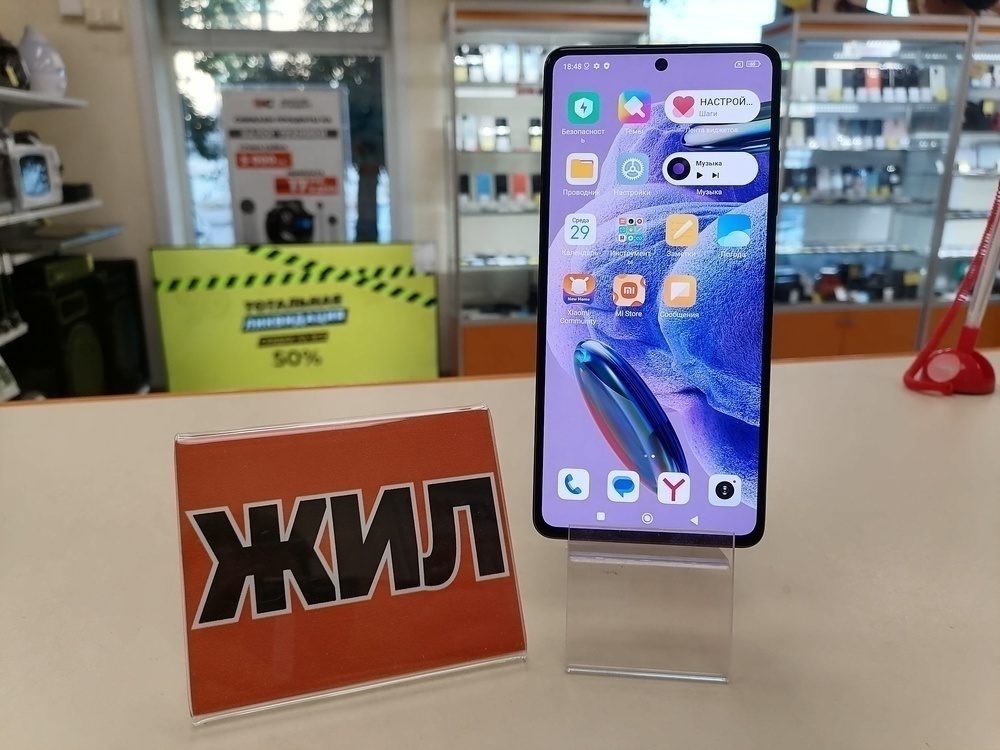 Смартфон Xiaomi Redmi Note 12 PRO + 5G 8/256