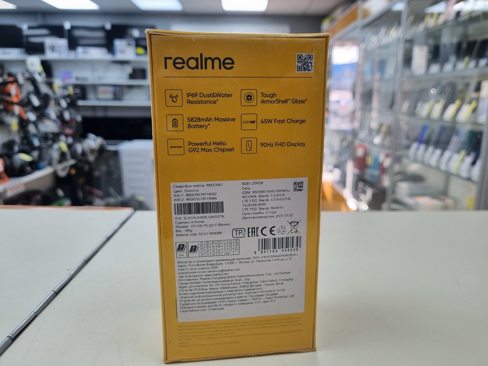 Смартфон Realme C75 8/256