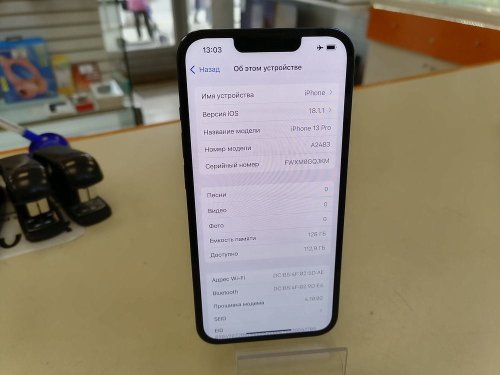 Смартфон Apple iPhone 13 Pro 128Gb