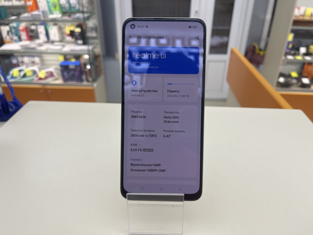 Смартфон Realme 11 8/128