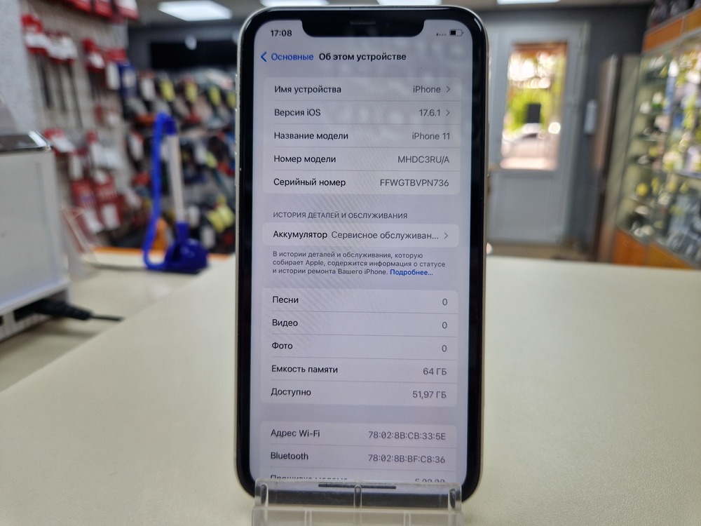 Смартфон Apple iPhone 11 64Gb