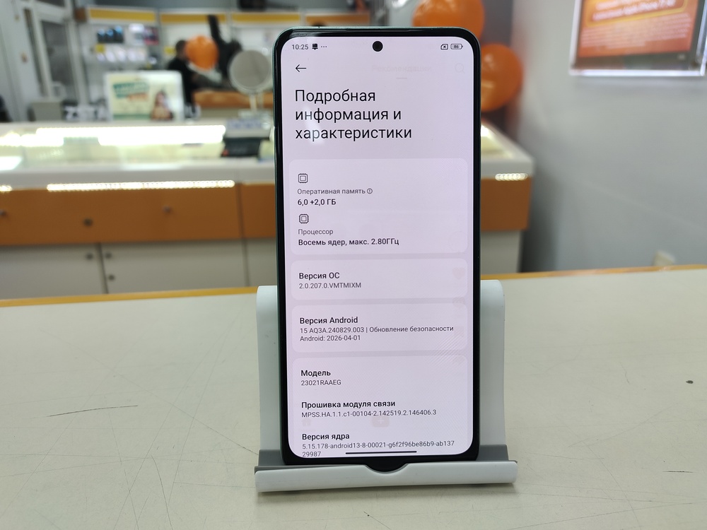 Смартфон Xiaomi Redmi Note 12 6/128