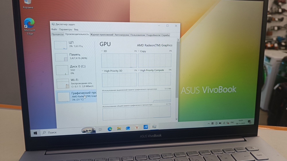 Ноутбук ASUS; Ryzen 5-5500U, HD Graphics, 8 Гб, 512 GB, Нет