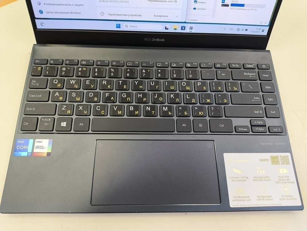 Ноутбук ASUS UX325E; i7-1165G7, Iris(R) Xe Graphics, 8 Гб, 512 GB, Нет