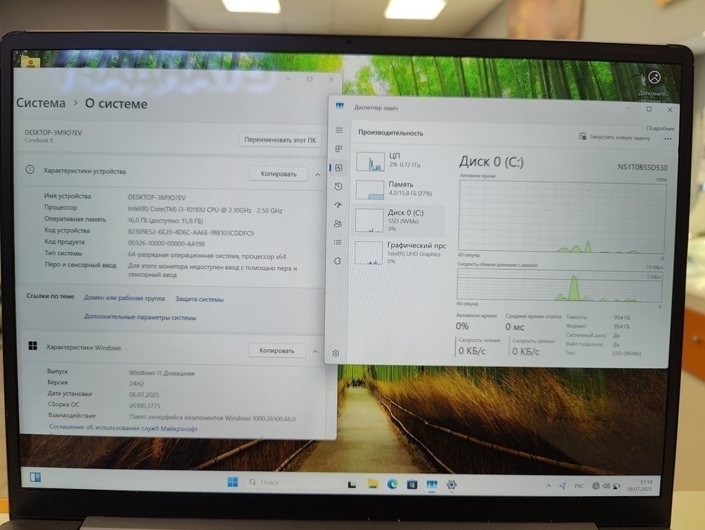 Ноутбук CHUWI; Core i3-10110U, Intel UHD Graphics, 16 Гб, 1 Tb, Нет