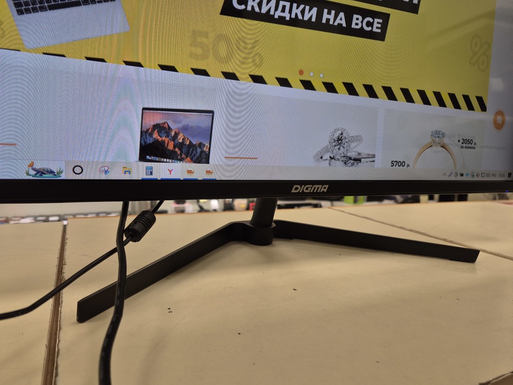 Монитор Digma DM-MONB3212