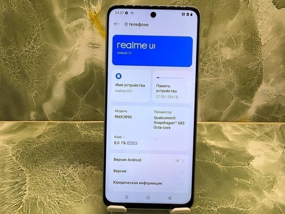 Смартфон Realme C67 8/256
