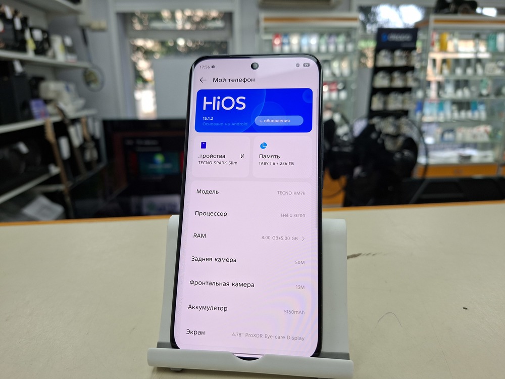 Смартфон Tecno Spark Slim 8/256