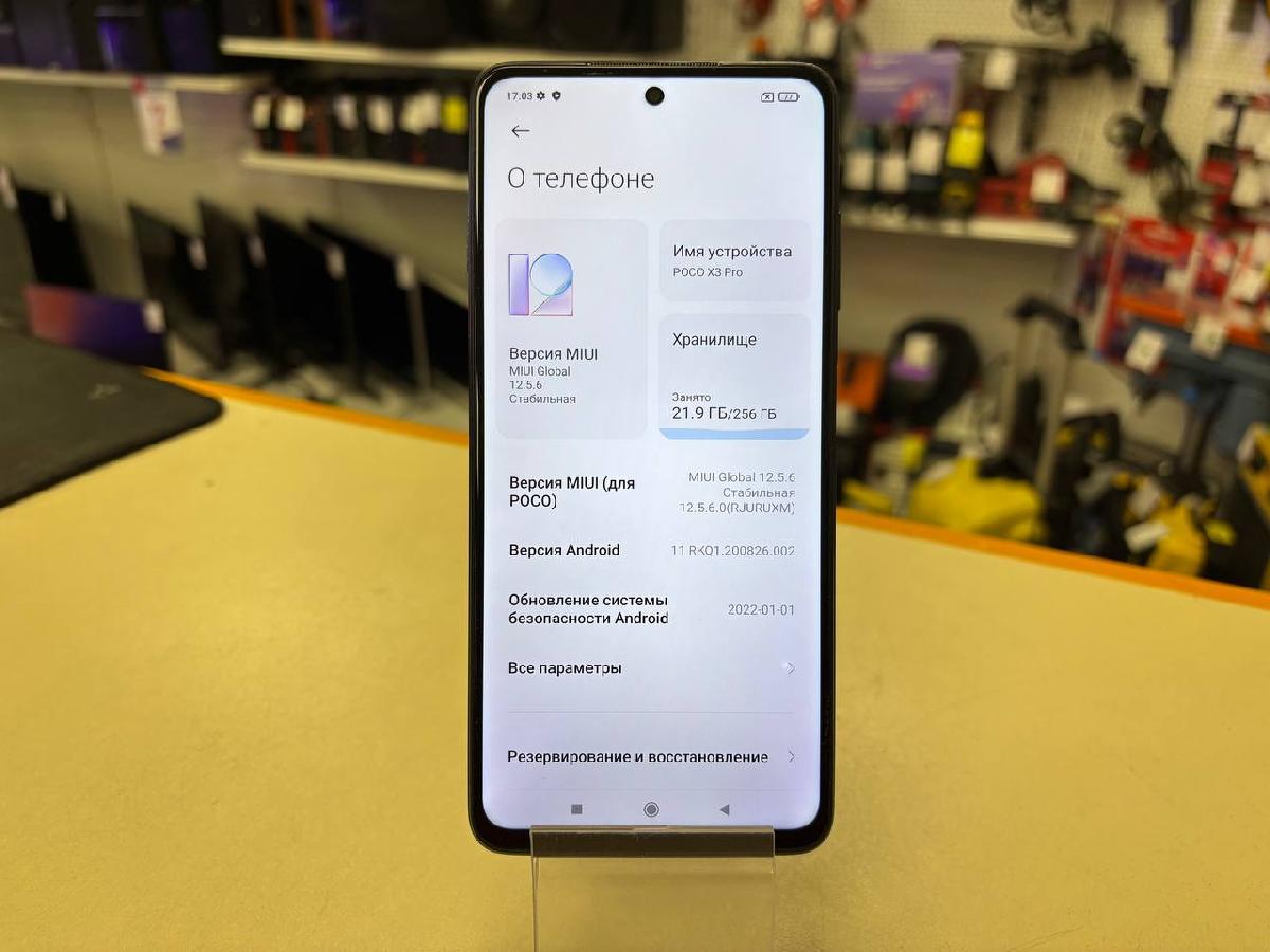 Смартфон Xiaomi Poco X3 Pro 8/256