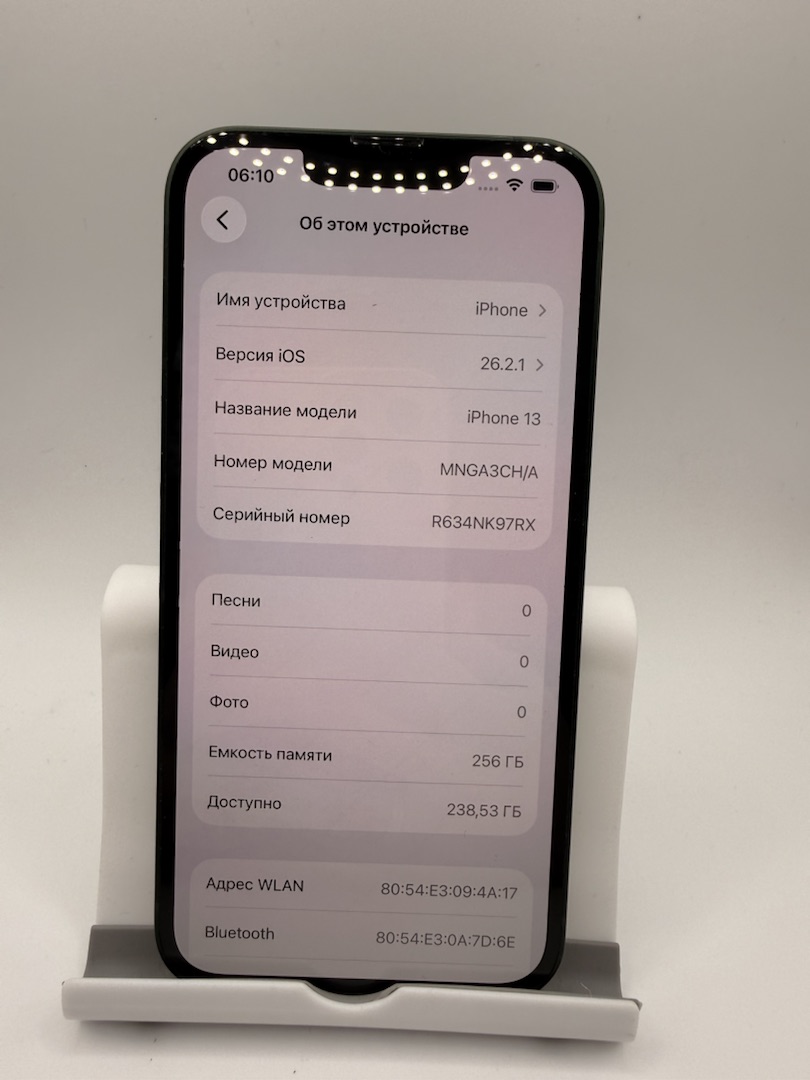 Смартфон Apple iPhone 13 256Gb