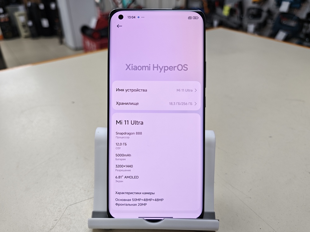 Смартфон Xiaomi MI 11 Ultra 12/256