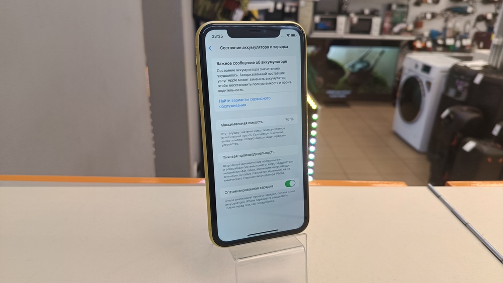 Смартфон Apple iPhone 11 128Gb