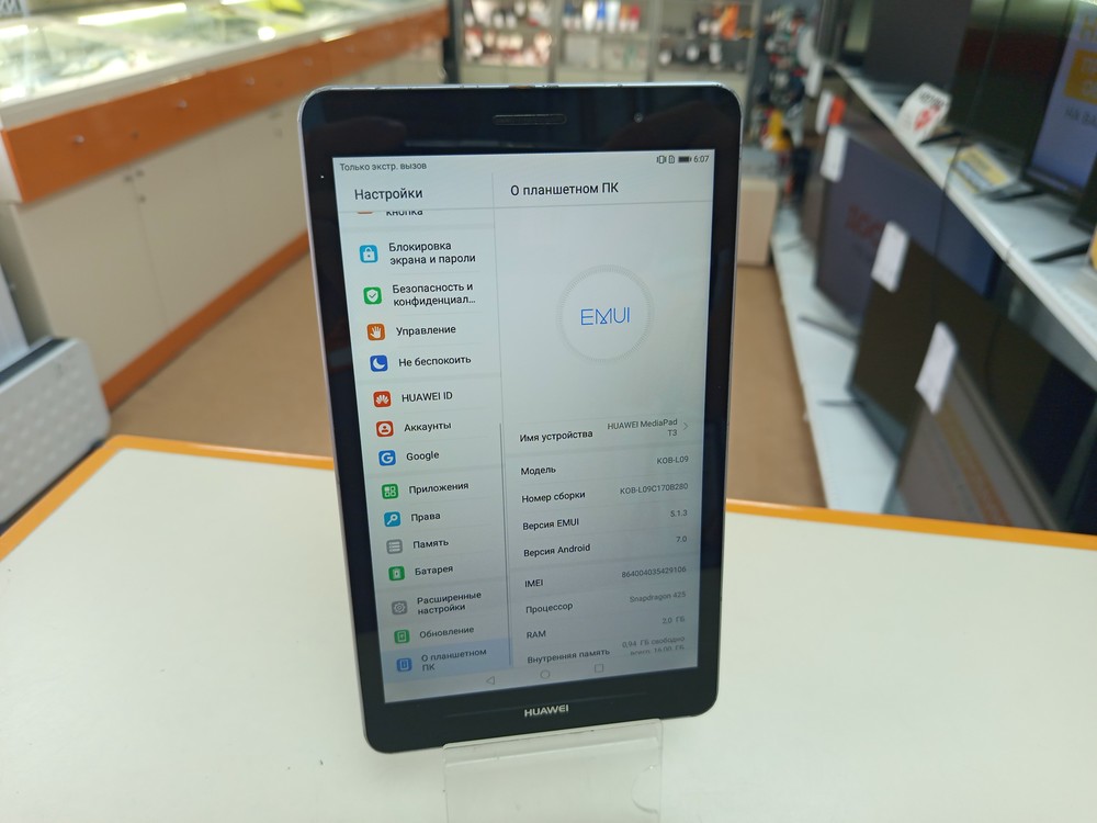 Планшет Huawei MediaPad T3 10