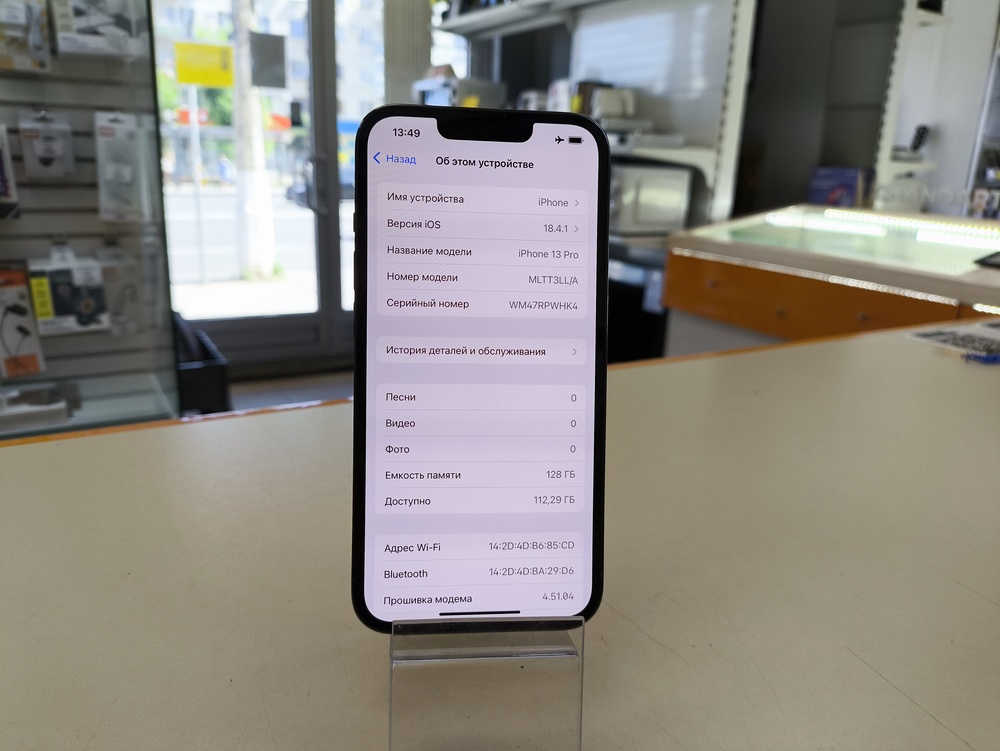 Смартфон Apple iPhone 13 Pro 128Gb