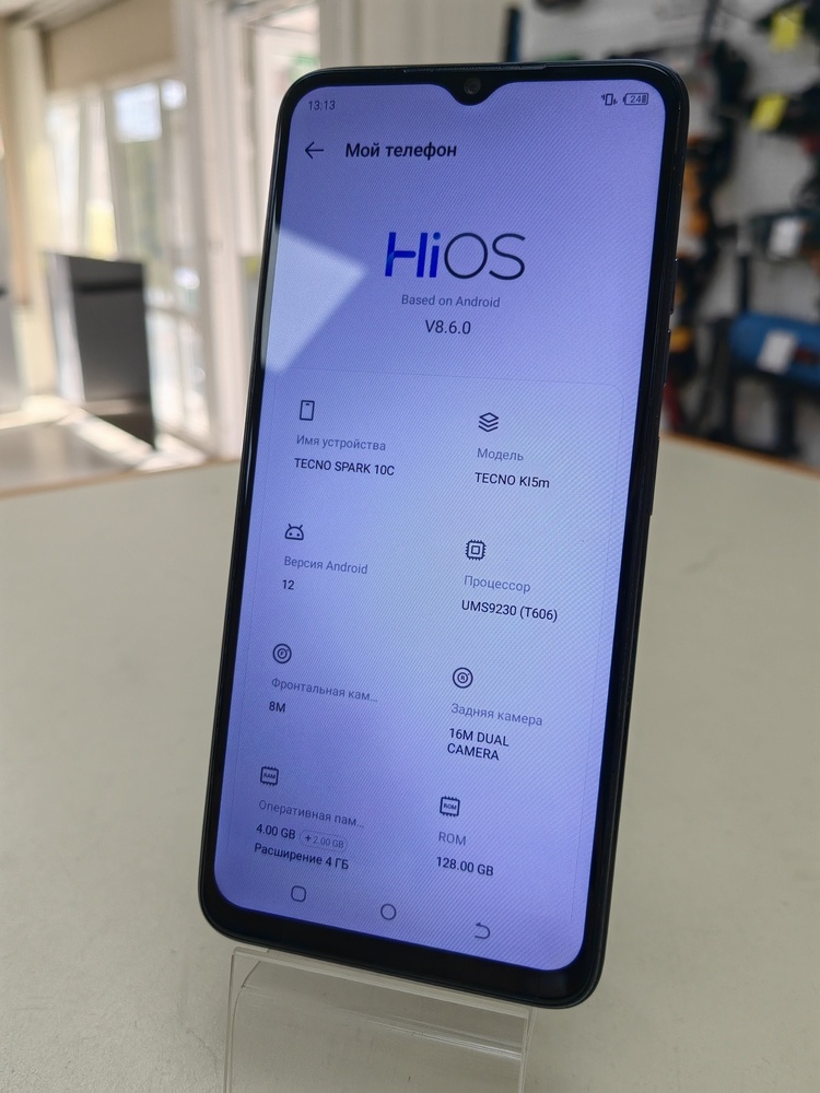 Смартфон Tecno SPARK 10C 4/128