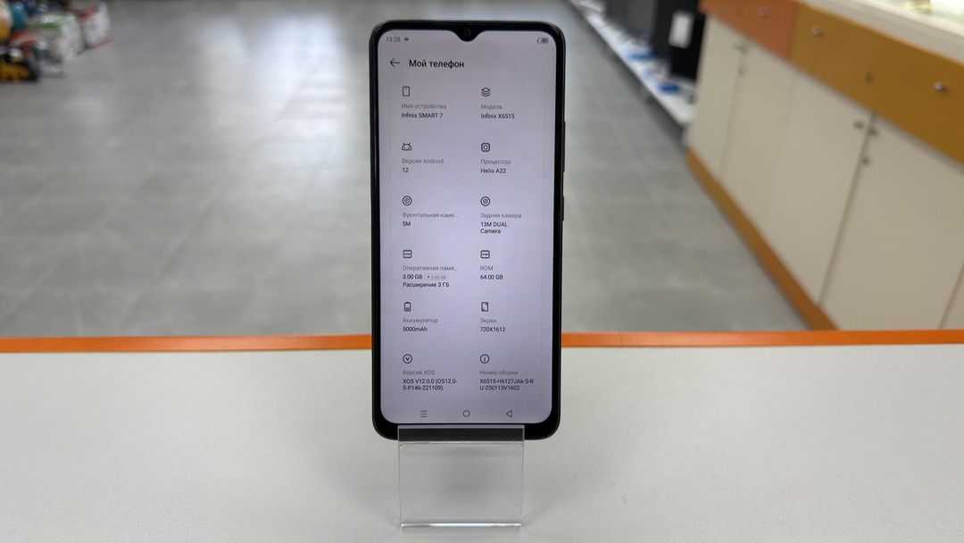 Смартфон Infinix Smart 7 3/64