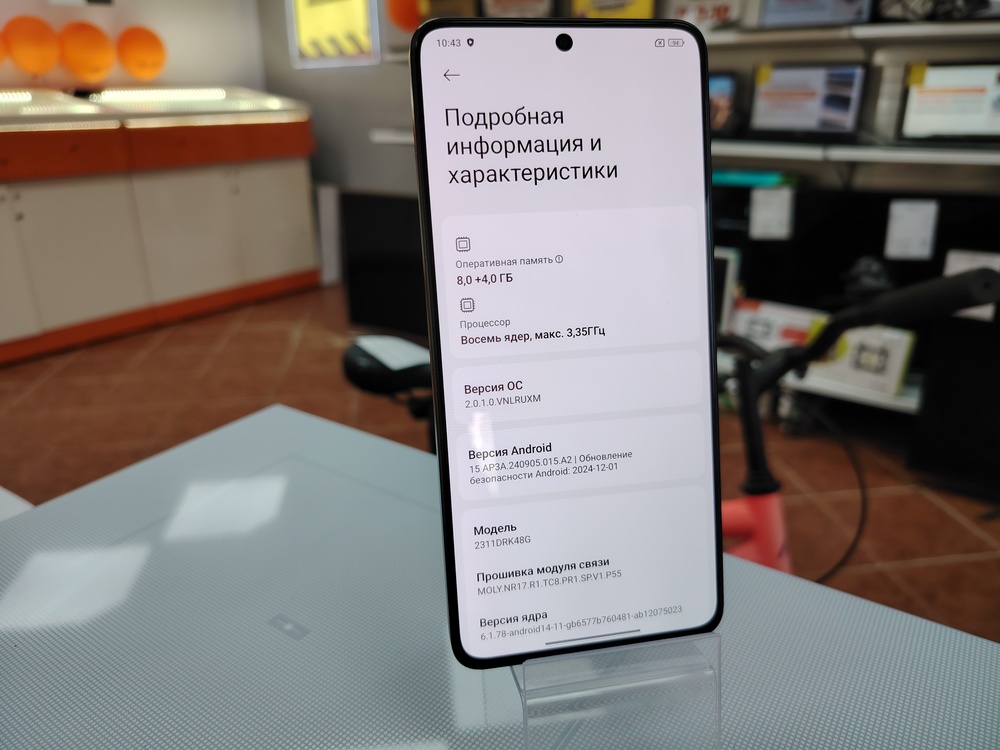 Смартфон POCO X6 Pro 8/256
