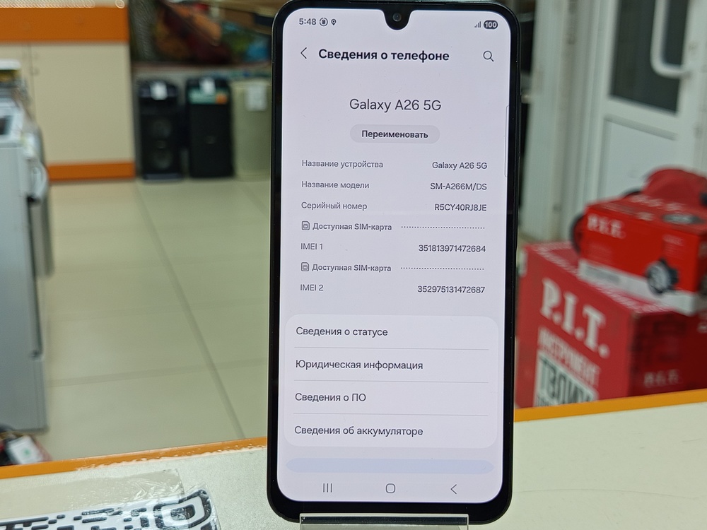 Смартфон Samsung Galaxy A26 8/256Gb