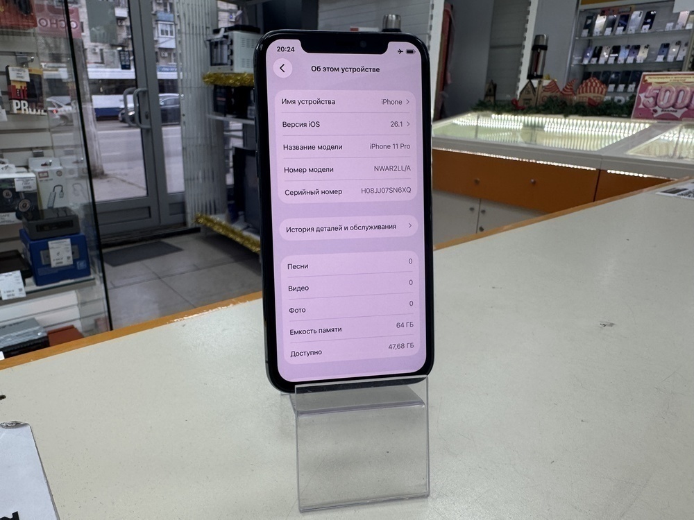 Смартфон Apple iPhone 11 Pro 64Gb