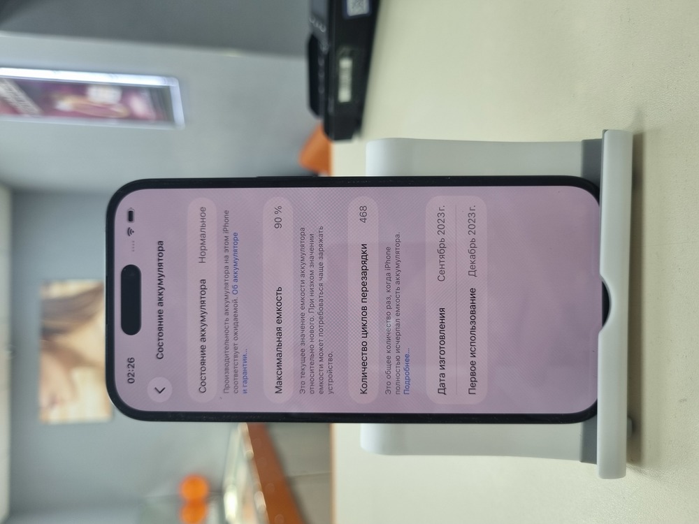 Смартфон Apple Iphone 15 128Gb