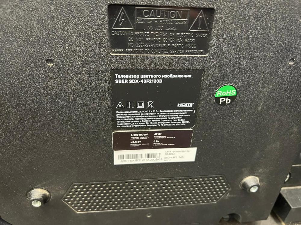 LED Телевизор SBER SDX-43F2120B