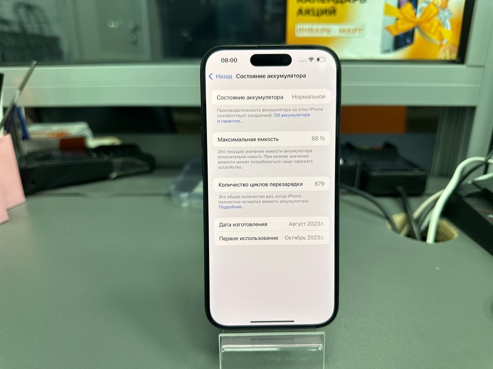 Смартфон Apple Iphone 15 Pro 256Gb