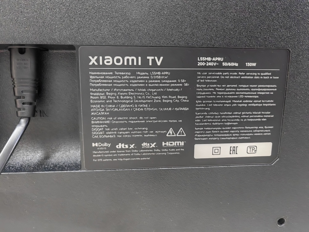 QLED Телевизор Xiaomi TV A Pro 55 2026