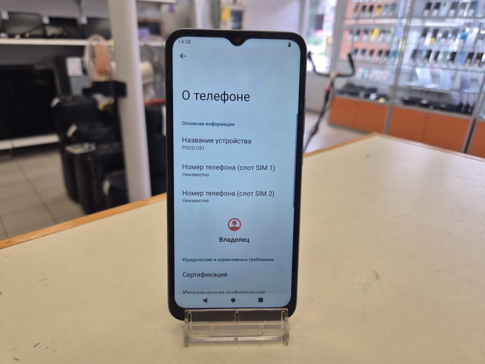 Смартфон Xiaomi POCO C51 2/64