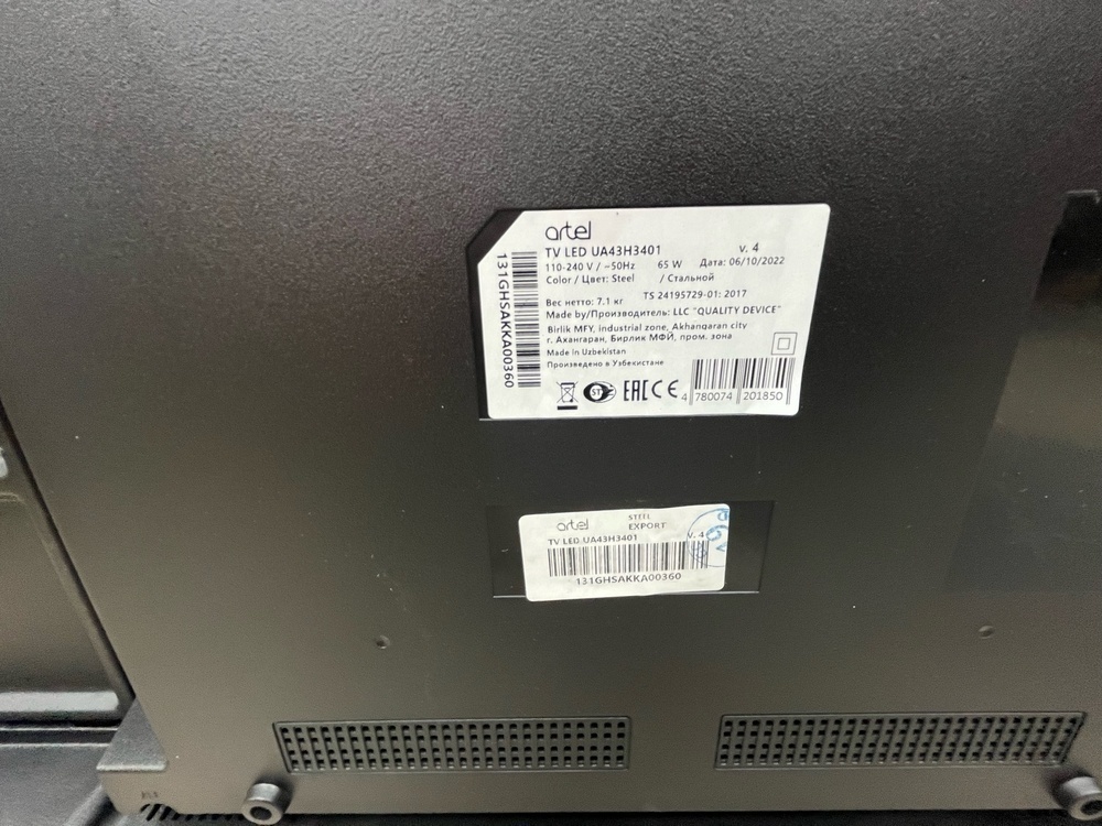 LED Телевизор Artel UA43H3401