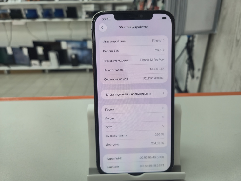 Смартфон Apple iPhone 12 Pro Max 256Gb