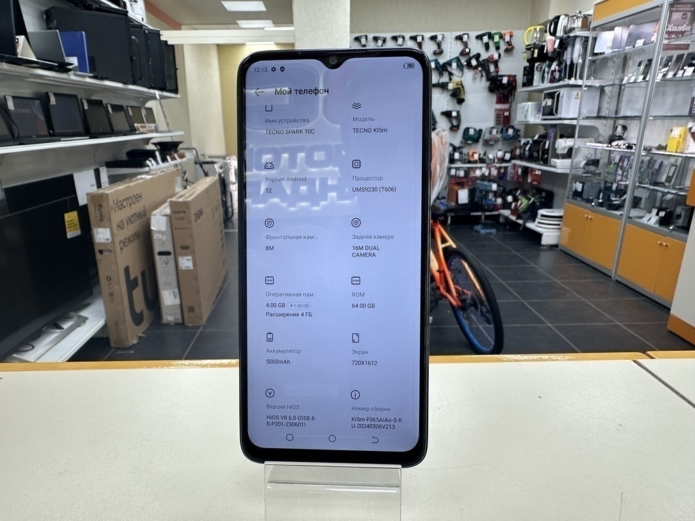 Смартфон Tecno SPARK 10C 4/64
