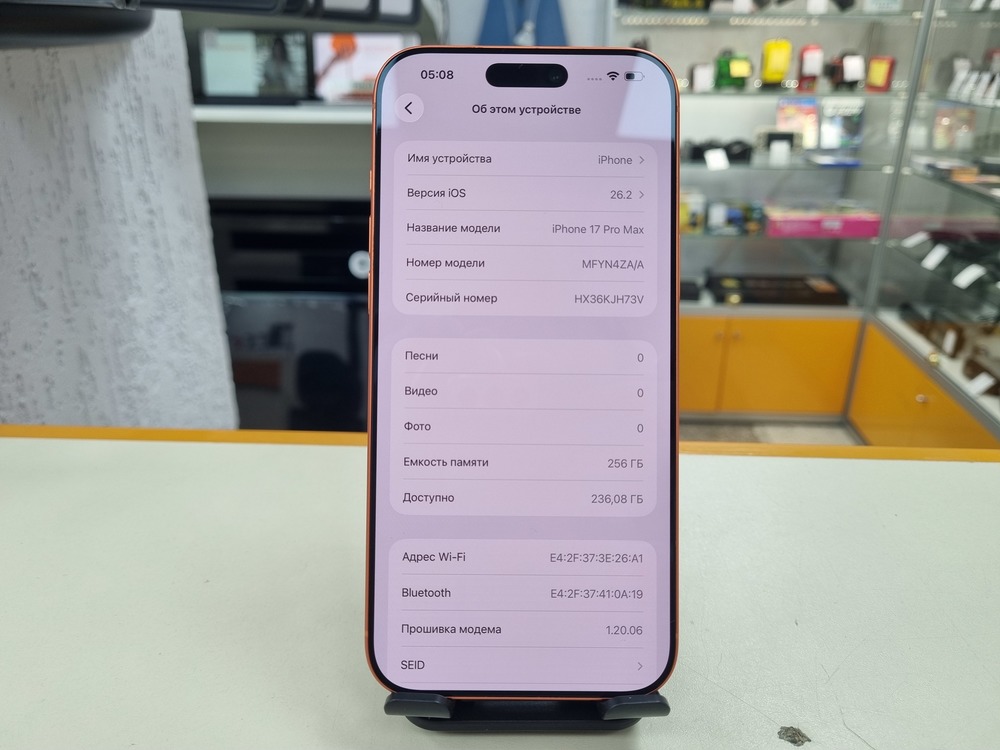 Смартфон Apple Iphone 17 Pro Max 256Gb