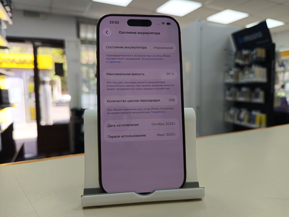 Смартфон Apple Iphone 16 Pro 128Gb