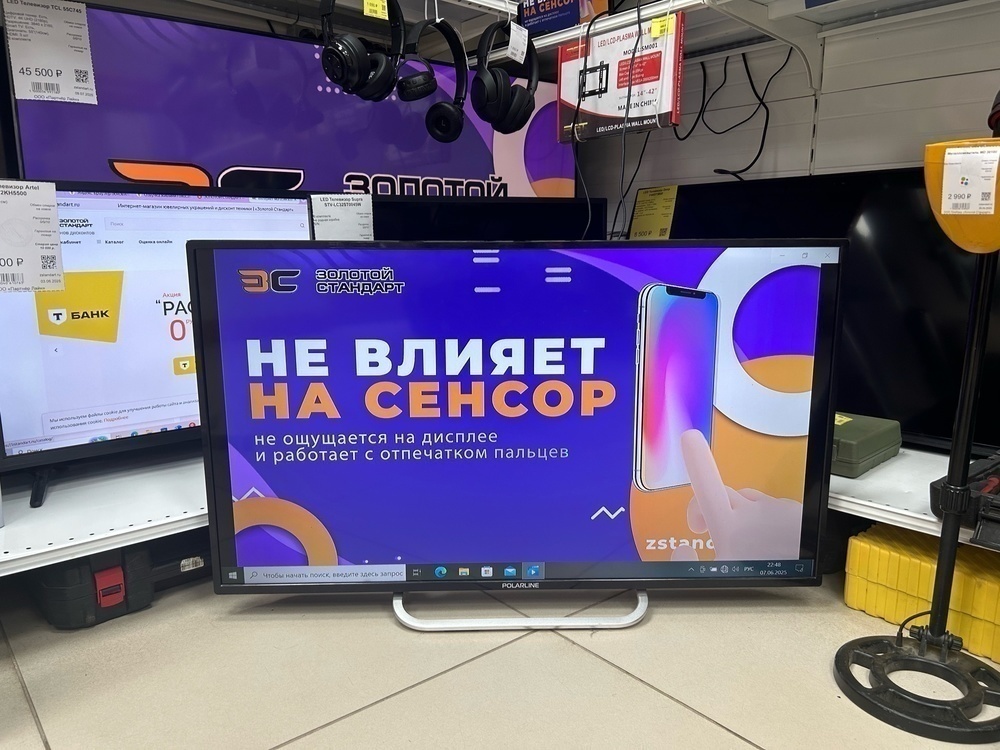 LED Телевизор Polarline 40PL51TC